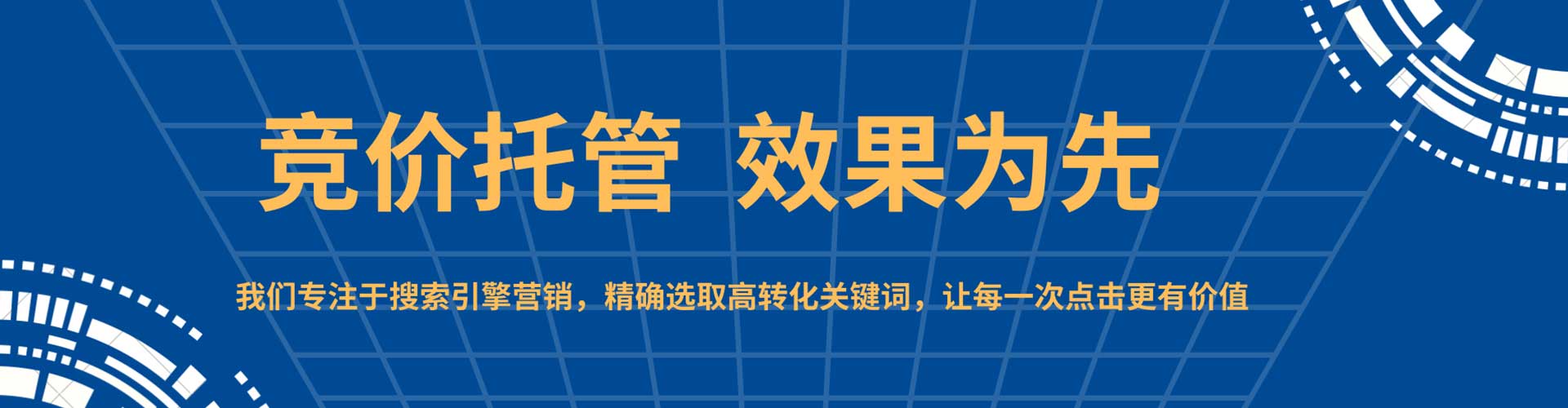 宕昌信息流营销