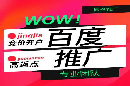 百度包年竞价案例：助力企业突破瓶颈