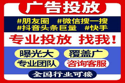竞价推广的技巧与案例分享